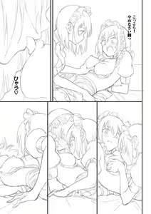 Page 198 of Love You Complete Kakuchou Pack - preview thumbnail