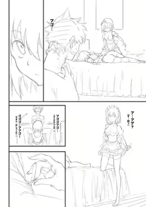Page 205 of Love You Complete Kakuchou Pack - preview thumbnail
