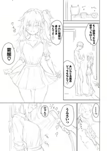 Page 218 of Love You Complete Kakuchou Pack - preview thumbnail
