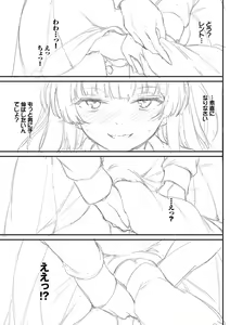 Page 52 of Love You Complete Kakuchou Pack - preview thumbnail