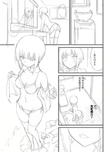 Page 98 of Love You Complete Kakuchou Pack - preview thumbnail