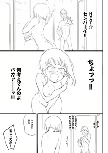 Page 100 of Love You Complete Kakuchou Pack - preview thumbnail