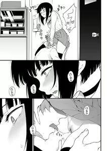 Page 112 of Love You Complete Edition - preview thumbnail