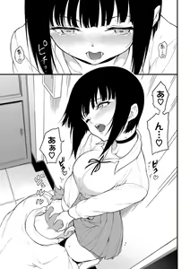 Page 114 of Love You Complete Edition - preview thumbnail