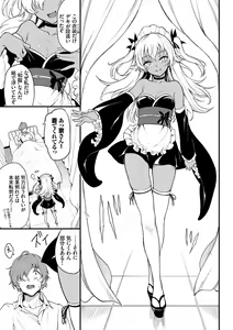 Page 130 of Love You Complete Edition - preview thumbnail