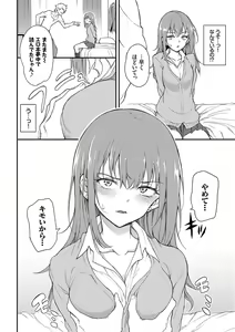 Page 13 of Love You Complete Edition - preview thumbnail