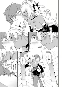 Page 132 of Love You Complete Edition - preview thumbnail