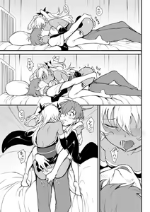Page 136 of Love You Complete Edition - preview thumbnail