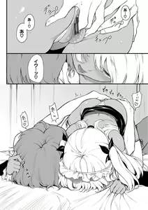 Page 137 of Love You Complete Edition - preview thumbnail