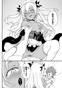 Page 147 of Love You Complete Edition - preview thumbnail