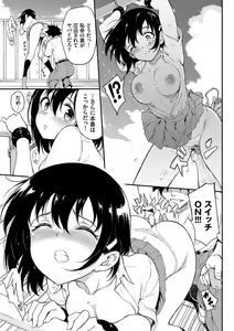 Page 160 of Love You Complete Edition - preview thumbnail
