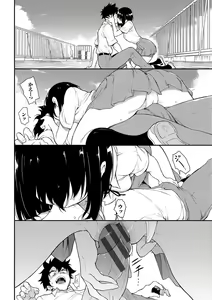 Page 165 of Love You Complete Edition - preview thumbnail