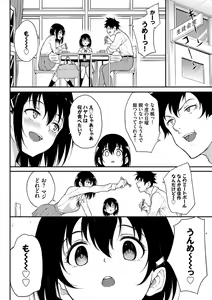 Page 177 of Love You Complete Edition - preview thumbnail