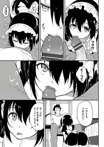 Page 190 of Love You Complete Edition - preview thumbnail
