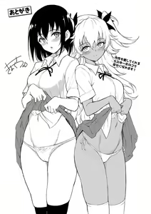 Page 216 of Love You Complete Edition - preview thumbnail