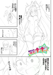 Page 220 of Love You Complete Edition - preview thumbnail