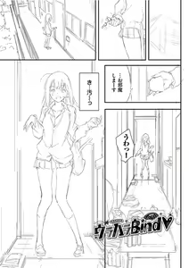 Page 224 of Love You Complete Edition - preview thumbnail