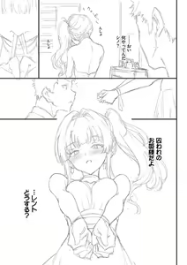 Page 274 of Love You Complete Edition - preview thumbnail