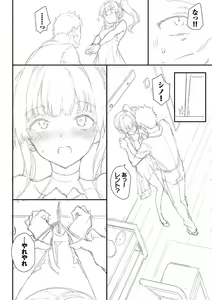Page 275 of Love You Complete Edition - preview thumbnail