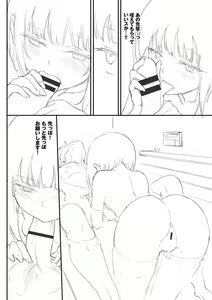 Page 305 of Love You Complete Edition - preview thumbnail