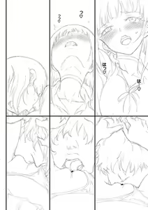 Page 331 of Love You Complete Edition - preview thumbnail