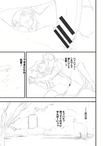 Page 342 of Love You Complete Edition - preview thumbnail