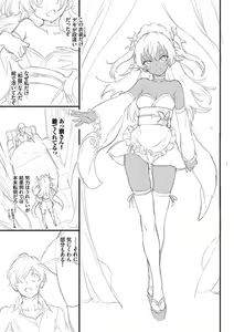 Page 346 of Love You Complete Edition - preview thumbnail