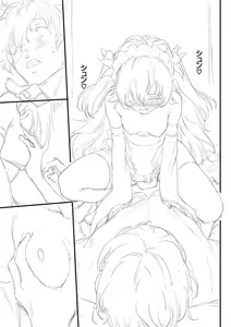 Page 362 of Love You Complete Edition - preview thumbnail