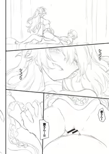 Page 365 of Love You Complete Edition - preview thumbnail