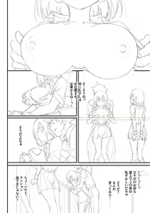 Page 371 of Love You Complete Edition - preview thumbnail