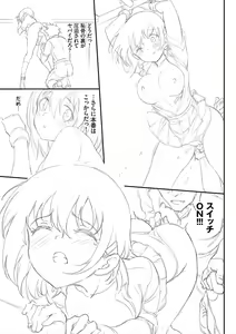 Page 376 of Love You Complete Edition - preview thumbnail