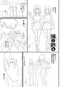 Page 392 of Love You Complete Edition - preview thumbnail