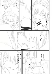 Page 406 of Love You Complete Edition - preview thumbnail
