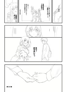 Page 415 of Love You Complete Edition - preview thumbnail