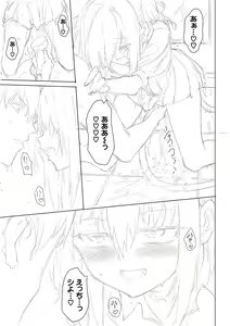 Page 424 of Love You Complete Edition - preview thumbnail