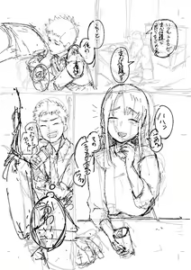 Page 219 of Kakuregoto - preview thumbnail