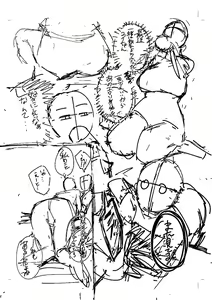 Page 220 of Kakuregoto - preview thumbnail
