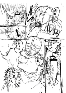 Page 225 of Kakuregoto - preview thumbnail