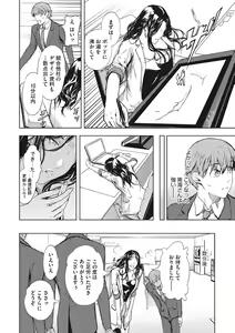 Page 109 of Kuro Kami Ken Ran - preview thumbnail