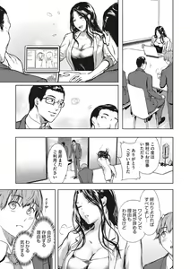 Page 110 of Kuro Kami Ken Ran - preview thumbnail