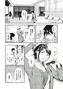 Page 131 of Kuro Kami Ken Ran - preview thumbnail