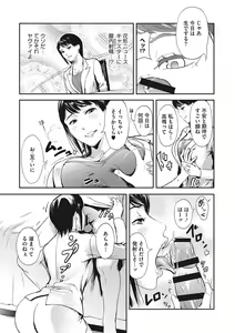 Page 134 of Kuro Kami Ken Ran - preview thumbnail
