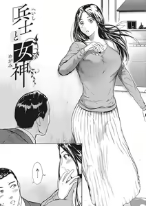Page 178 of Kuro Kami Ken Ran - preview thumbnail