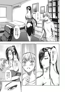 Page 34 of Kuro Kami Ken Ran - preview thumbnail