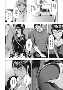 Page 57 of Kuro Kami Ken Ran - preview thumbnail
