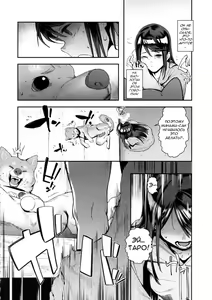 Page 19 of Inu no Kimochi Ii Vol. 001 (decensored) - preview thumbnail
