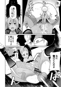 Page 154 of Happy End - preview thumbnail
