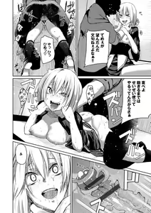 Page 160 of Happy End - preview thumbnail