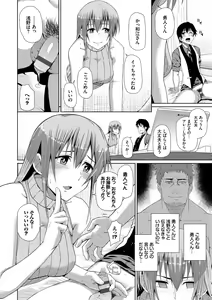 Page 180 of Happy End - preview thumbnail