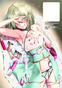 Page 281 of Happy End - preview thumbnail